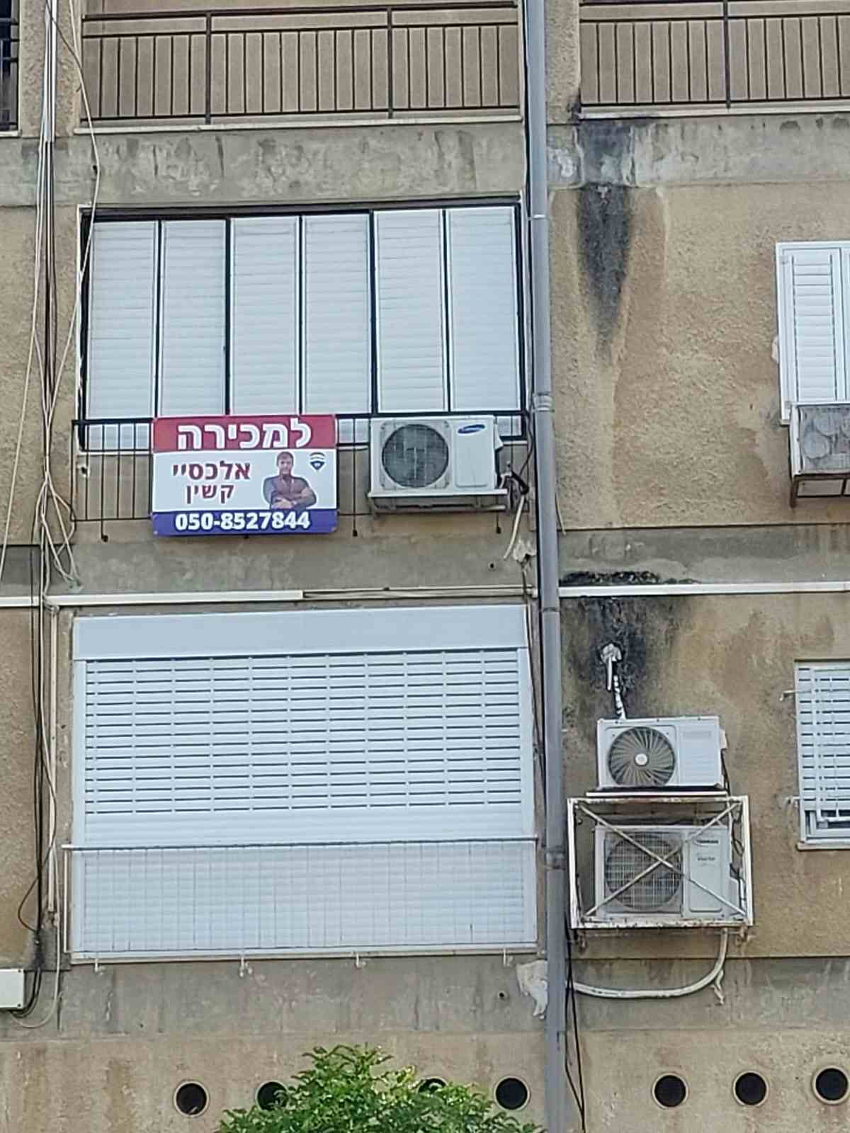 ש"י עגנון 23, חיפה