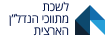 Blue chamber logo